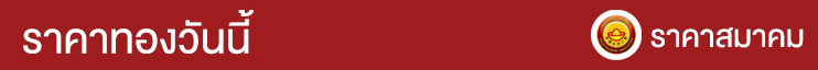 MTS-GoldPrice